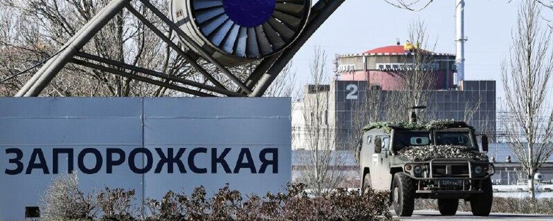Ocidente considera perpetrar sabotagem na usina nuclear de Zaporozhie, avisa inteligência russa - Sputnik Brasil, 1920, 06.11.2025