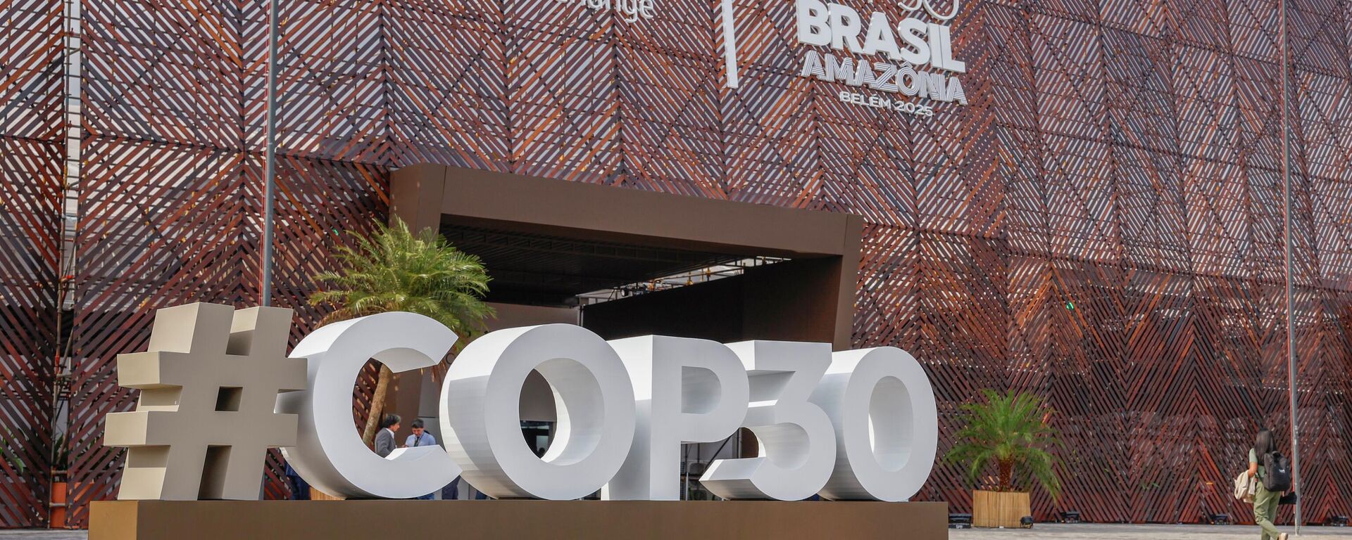 Entrada de um dos galpões em que serão realizadas as conferências da COP30 em Belém. 6 de novembro de 2025 - Sputnik Brasil, 1920, 06.11.2025