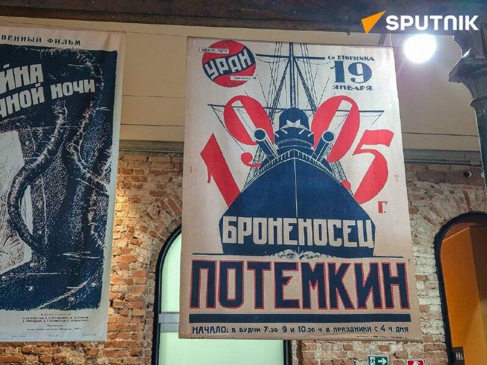 'Fascismo é algo que precisamos combater', diz estudante durante evento dos 80 anos do fim da Segunda Guerra
