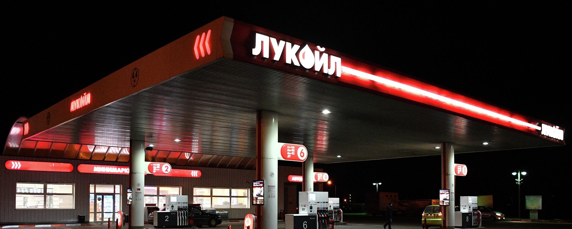 Posto de combustíveis da Lukoil em Belarus Posto de combustíveis da Lukoil em Belarus - Sputnik Brasil, 1920, 14.11.2025