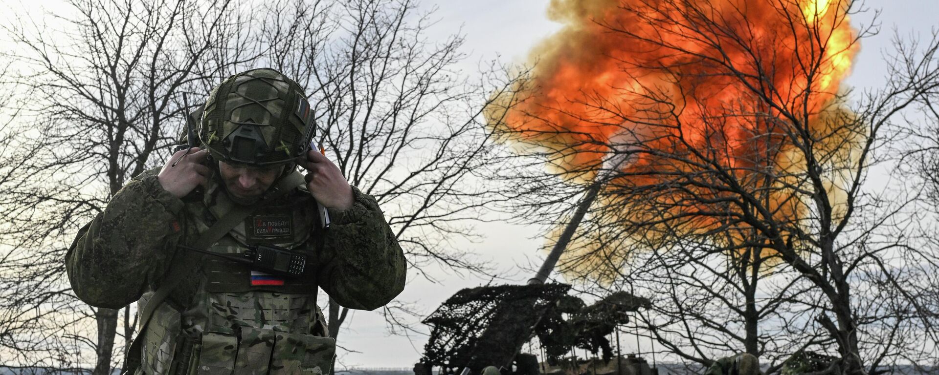 Soldados russos na zona da operação militar especial na Ucrânia. - Sputnik Brasil, 1920, 22.11.2025