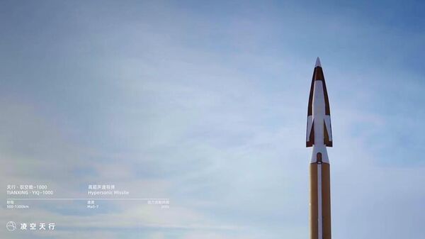 Míssil hipersônico Yukongji-1000 - Sputnik Brasil