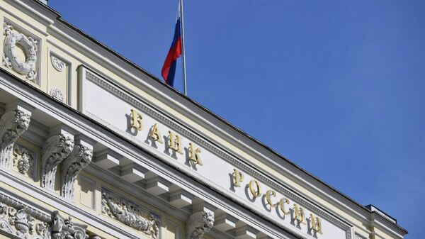 Banco Central da Rússia leva Euroclear ao Tribunal Arbitral de Moscou - Sputnik Brasil