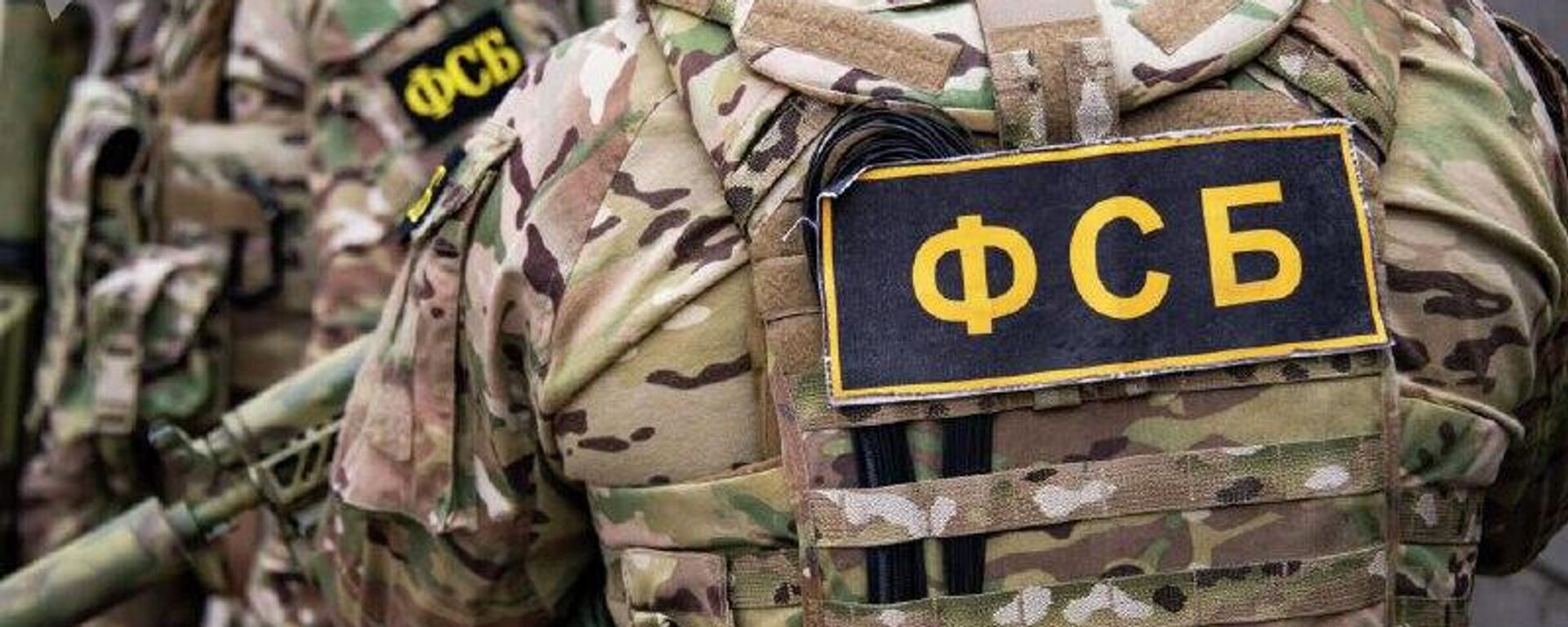 ‍ FSB deteve 10 russos aliciados por inteligência ucraniana para efetuar ações de sabotagem e terrorismo - Sputnik Brasil, 1920, 22.02.2026