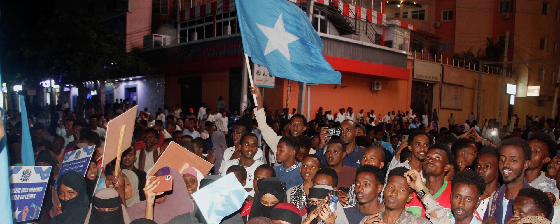 Pessoas protestam contra o reconhecimento, por Israel, da autoproclamada República da Somalilândia em Mogadíscio, na Somália. - Sputnik Brasil, 1920, 23.01.2026