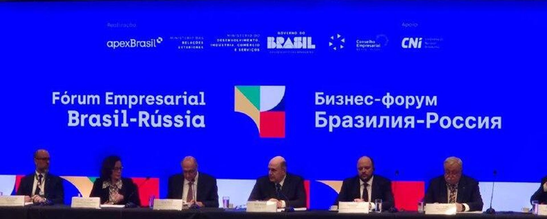 Fórum Empresarial Brasil-Rússia tem início na sala San Tiago Dantas, no Itamaraty, em Brasília - Sputnik Brasil, 1920, 05.02.2026