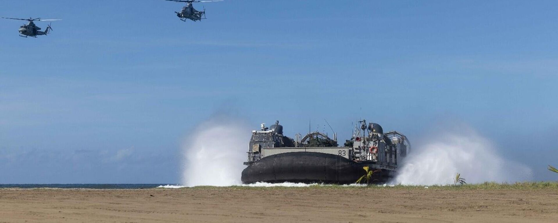 Fuerzas militares estadounidenses - Sputnik Brasil, 1920, 17.02.2026