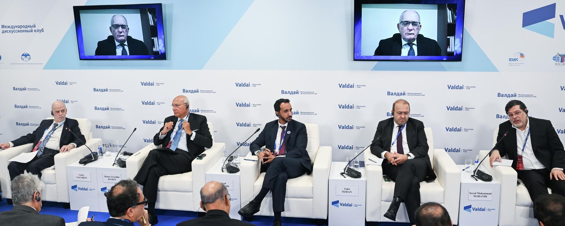 XV Conferência do Oriente Médio do Clube Valdai é iniciada em Moscou  - Sputnik Brasil, 1920, 09.02.2026