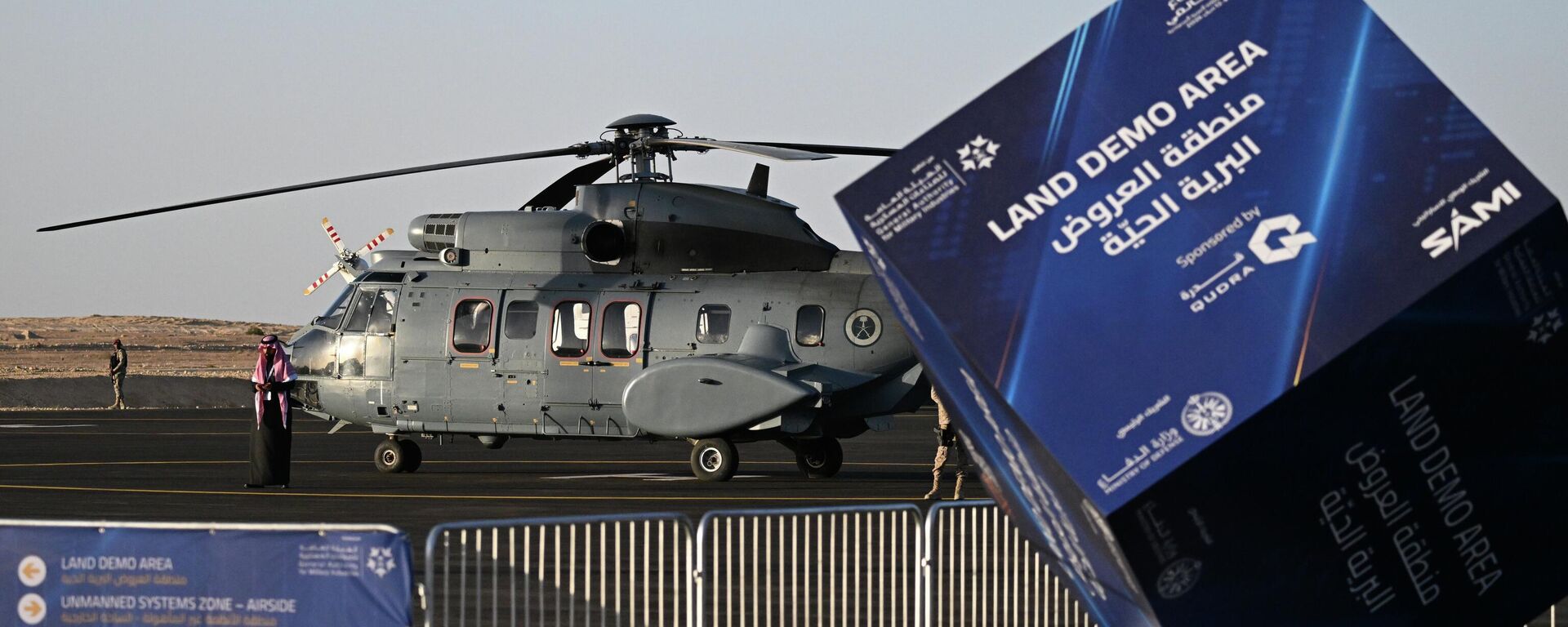 Com ampla participação da Rússia, continua a WDS 2026 em Riad - Sputnik Brasil, 1920, 09.02.2026