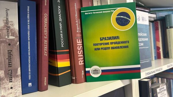 Pesquisa sobre o Brasil ganhou publicação em livro na Rússia - Sputnik Brasil