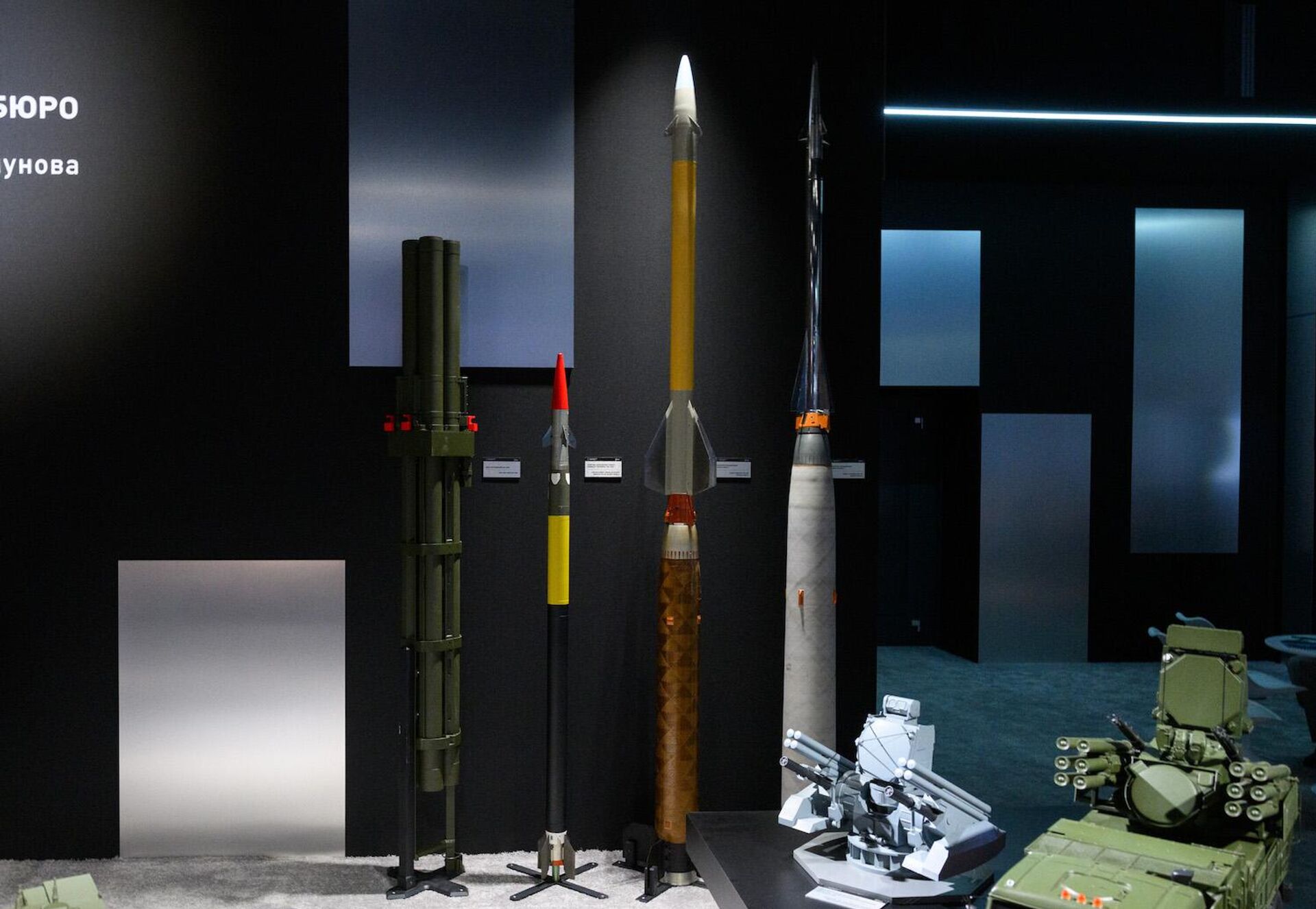 O lote de mísseis guiados antiaéreos para os sistemas de defesa antiaérea Pantsir. O lote de mísseis guiados antiaéreos para os sistemas de defesa antiaérea Pantsir.