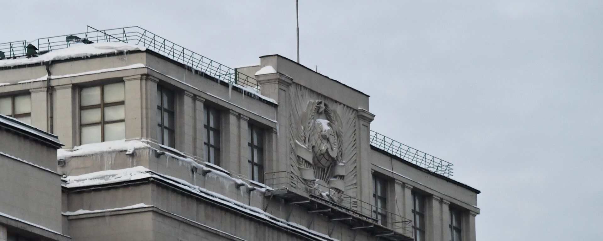 Entrega de armas nucleares à Ucrânia seria um crime que pode levar a uma guerra nuclear, diz Duma russa - Sputnik Brasil, 1920, 24.02.2026