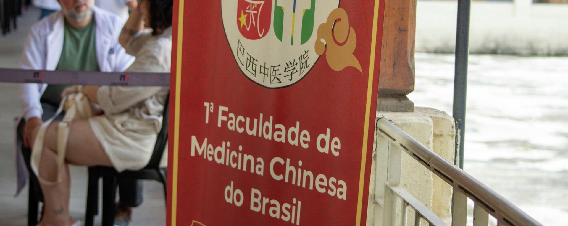 São Paulo celebra Ano Novo Chinês neste sábado com programação gratuita
 - Sputnik Brasil, 1920, 28.02.2026