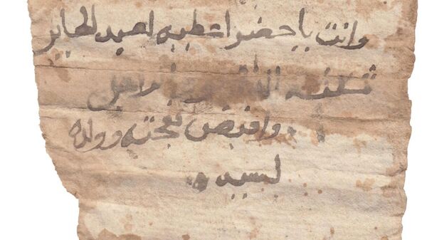 O decreto do rei Qashqash, de Velha Dongola - Sputnik Brasil