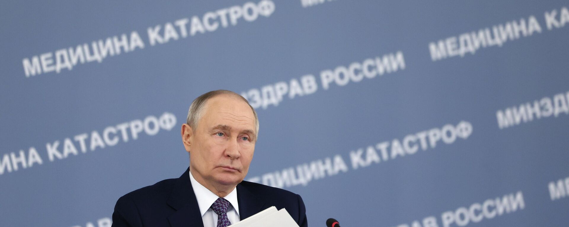 O presidente Vladimir Putin visitou o Centro Federal de Medicina de Desastres - Sputnik Brasil, 1920, 28.04.2026