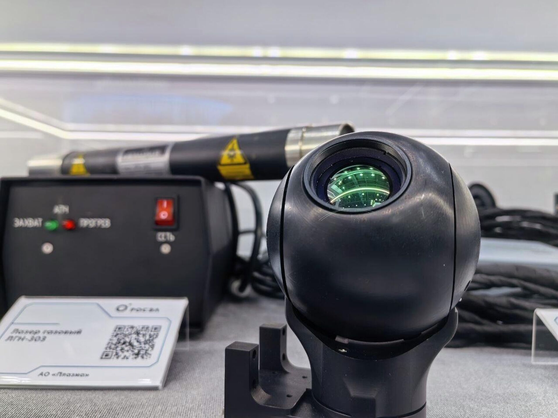 Rostec apresenta olhos inteligentes com IA para drones.