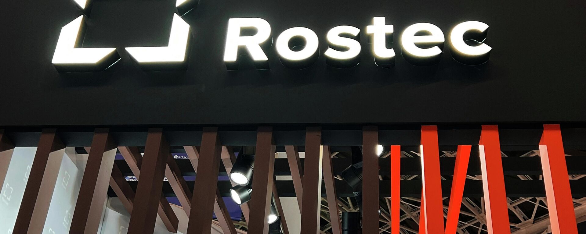 Logotipo da corporação estatal russa Rostec. - Sputnik Brasil, 1920, 27.05.2026
