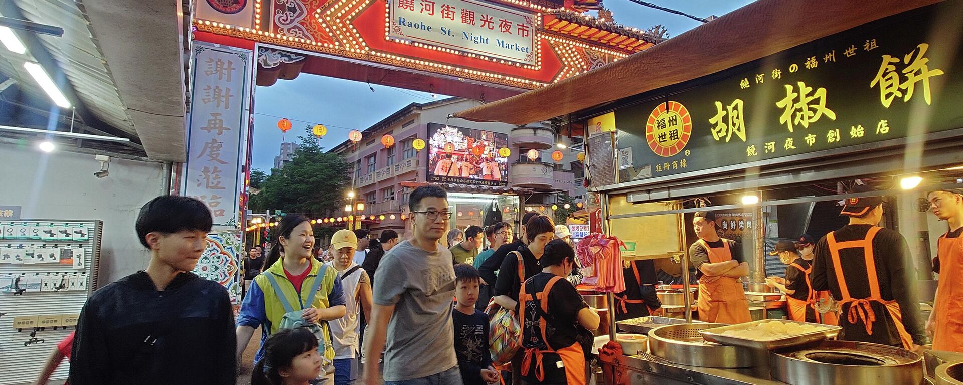 Vida cotidiana em Taiwan. - Sputnik Brasil, 1920, 11.05.2026