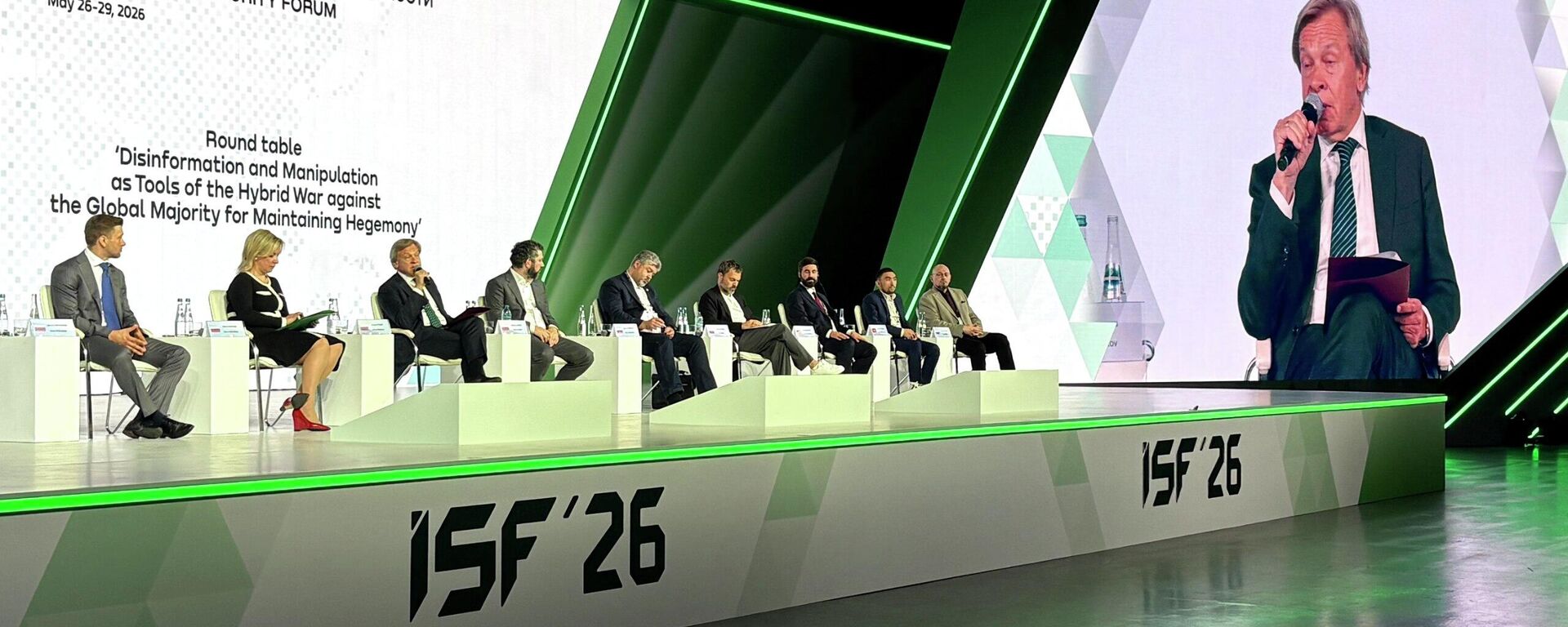 I Fórum Intrernacional de Segurança em Moscou - Sputnik Brasil, 1920, 26.05.2026