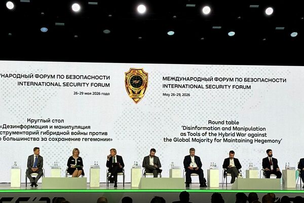 I Fórum Internacional de Segurança em Moscou - Sputnik Brasil