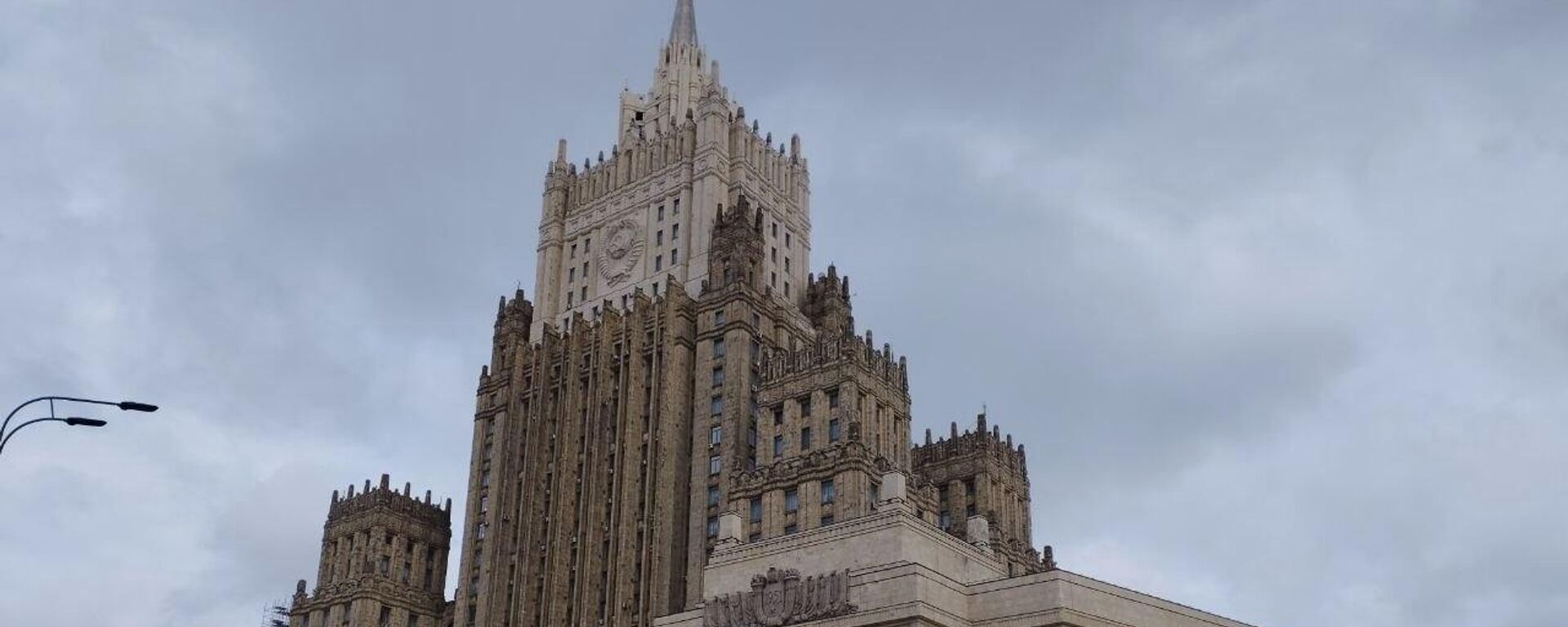 Ministério das Relações Exteriores da Rússia - Sputnik Brasil, 1920, 27.05.2026