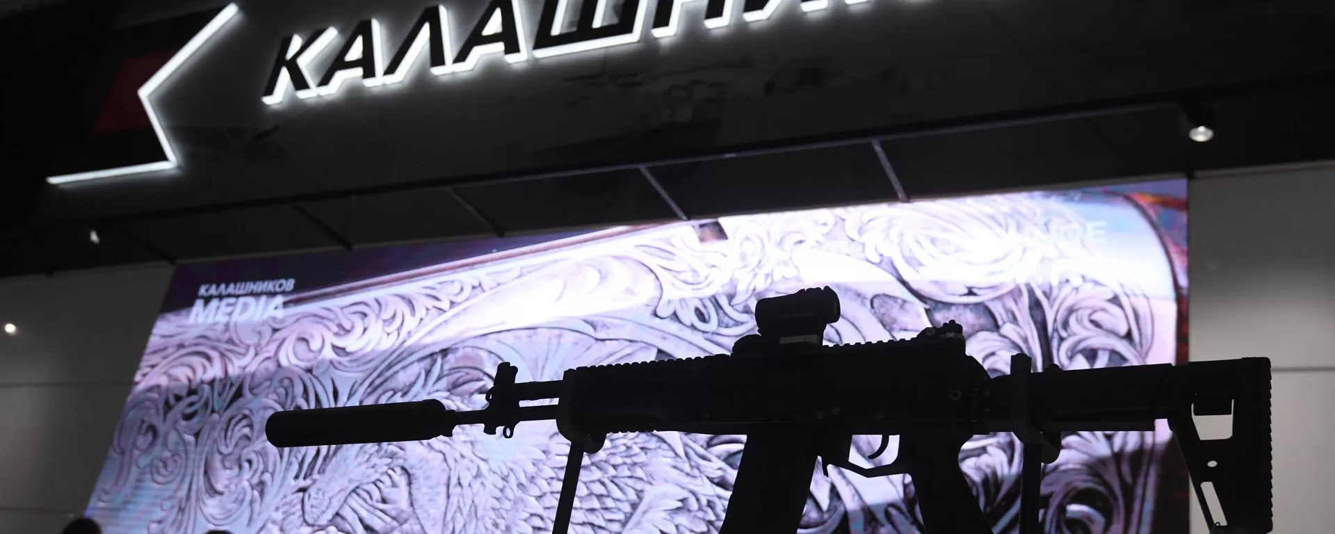 Logo do consórcio russo Kalashnikov. - Sputnik Brasil, 1920, 01.06.2026