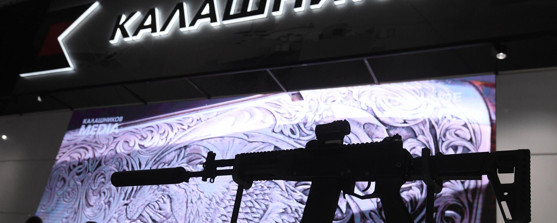 Logo do consórcio russo Kalashnikov. - Sputnik Brasil, 1920, 01.06.2026