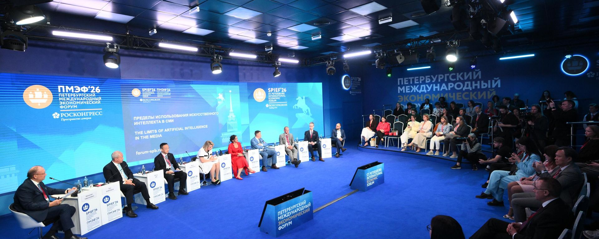Participantes do SPIEF 2026 - Sputnik Brasil, 1920, 03.06.2026