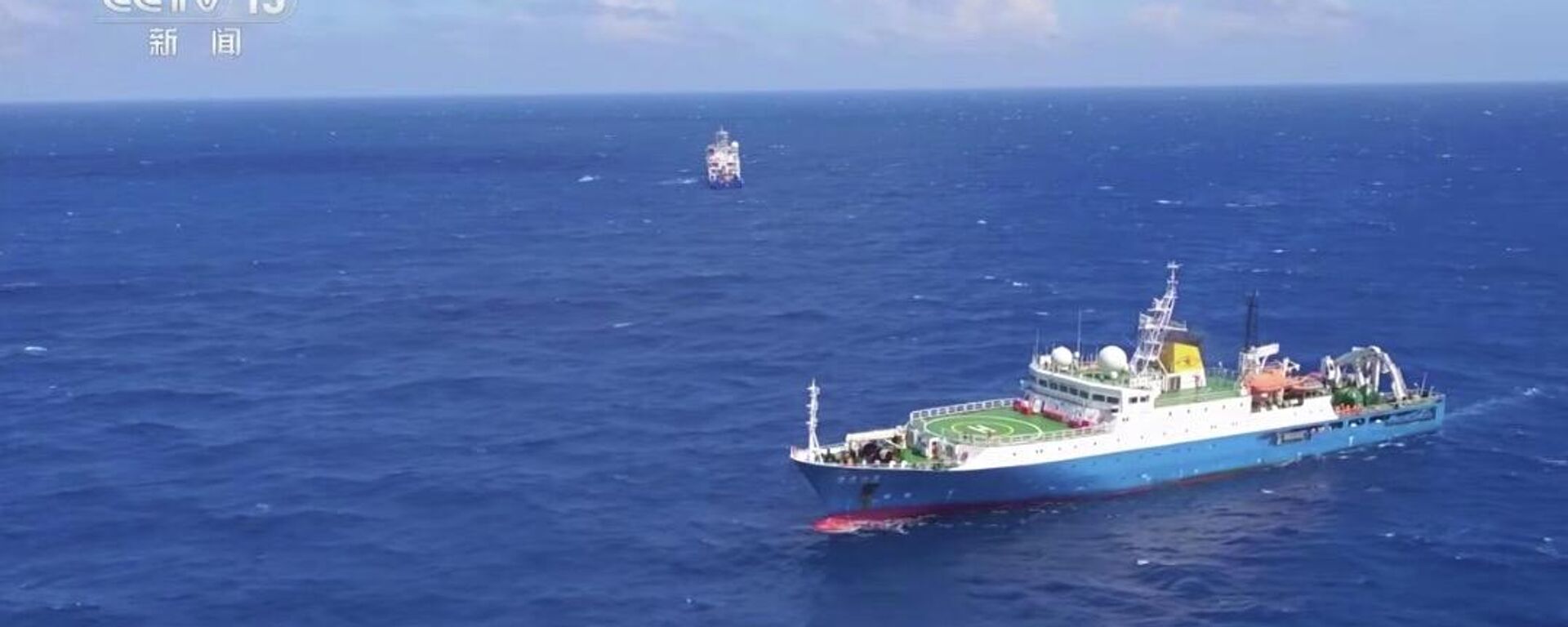 Navio de pesquisa chinês Haiyang Dizhi-6 - Sputnik Brasil, 1920, 08.06.2026