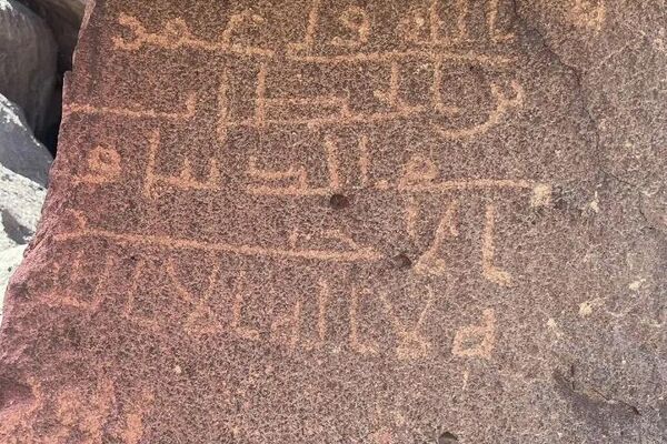 Arábia Saudita descobre 1.774 achados arqueológicos em Medina, incluindo inscrições com o nome do califa Umar - Sputnik Brasil