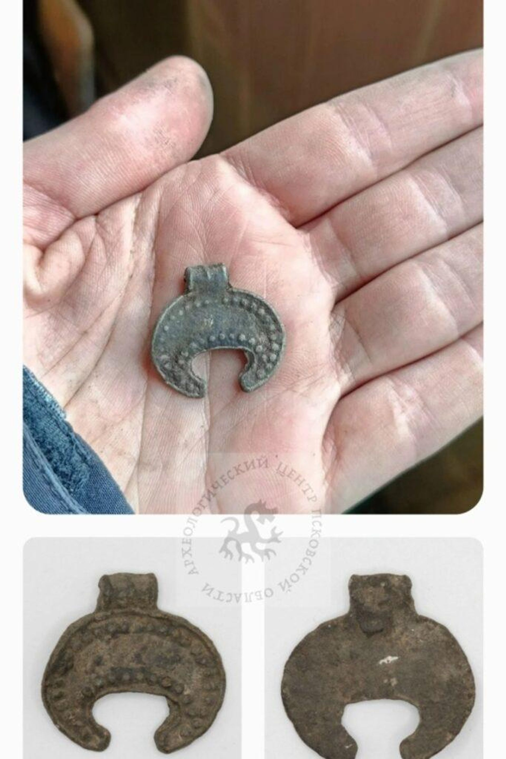 Novo pingente lunitsa encontrado em Pskov confunde a linha divisória entre a Rússia paga e a cristã Novo pingente lunitsa encontrado em Pskov confunde a linha divisória entre a Rússia paga e a cristã