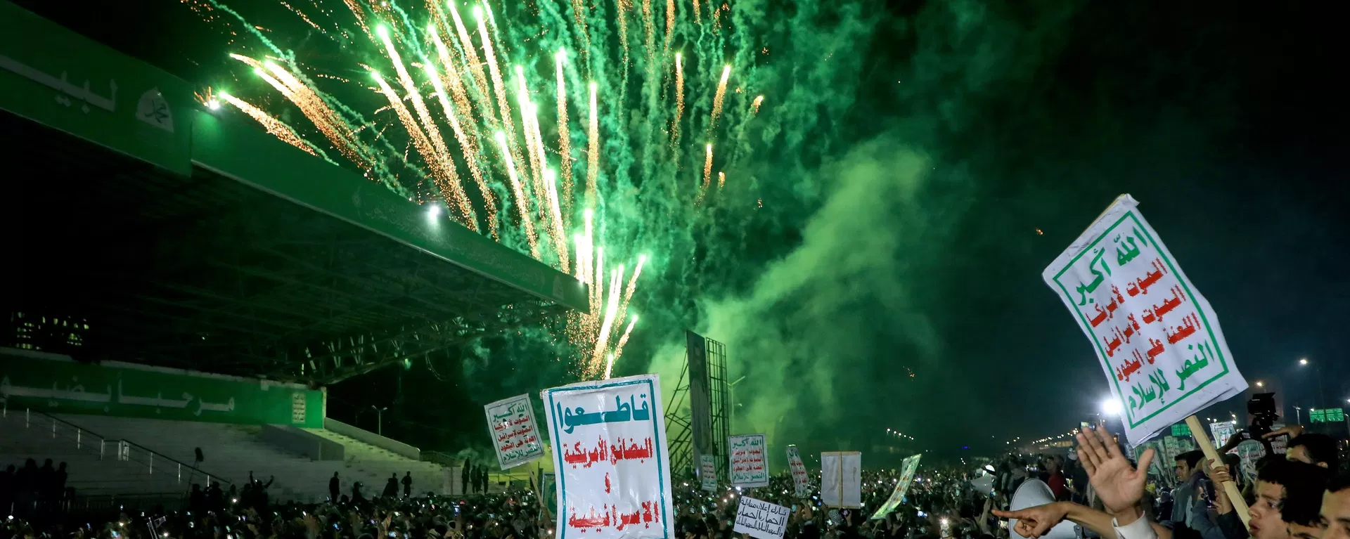 Fogos de artifício explodem enquanto apoiadores houthis se reúnem em protesto contra a coalizão liderada pela Arábia Saudita em Sanaa, no Iêmen - Sputnik Brasil, 1920, 22.07.2026