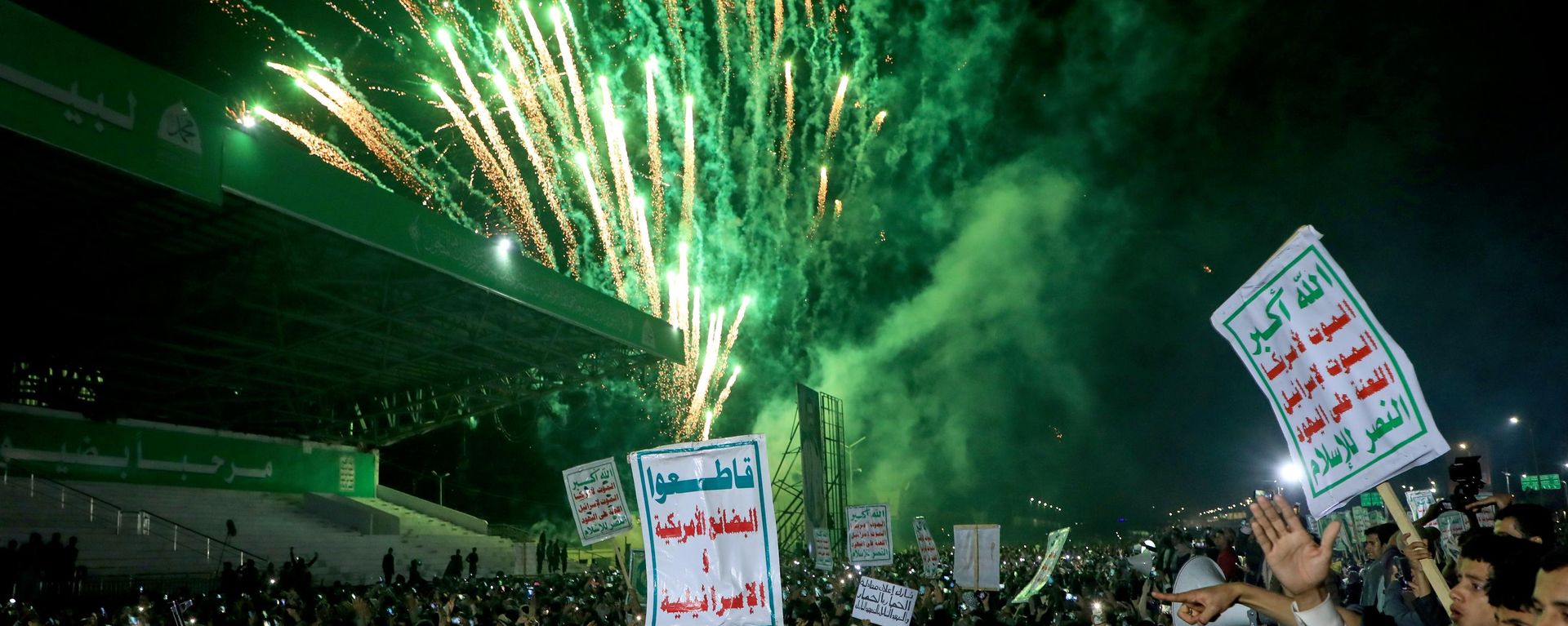 Fogos de artifício explodem enquanto apoiadores houthis se reúnem em protesto contra a coalizão liderada pela Arábia Saudita em Sanaa, no Iêmen - Sputnik Brasil, 1920, 22.07.2026