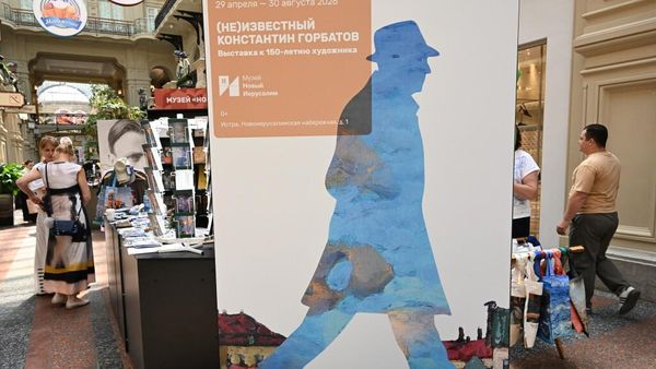 Balcão no GUM dos participantes do XII Festival do Livro 'Praça Vermelha', realizado em comemoração ao aniversário de Aleksandr Púchkin e ao Dia da Língua Russa, em Moscou - Sputnik Brasil