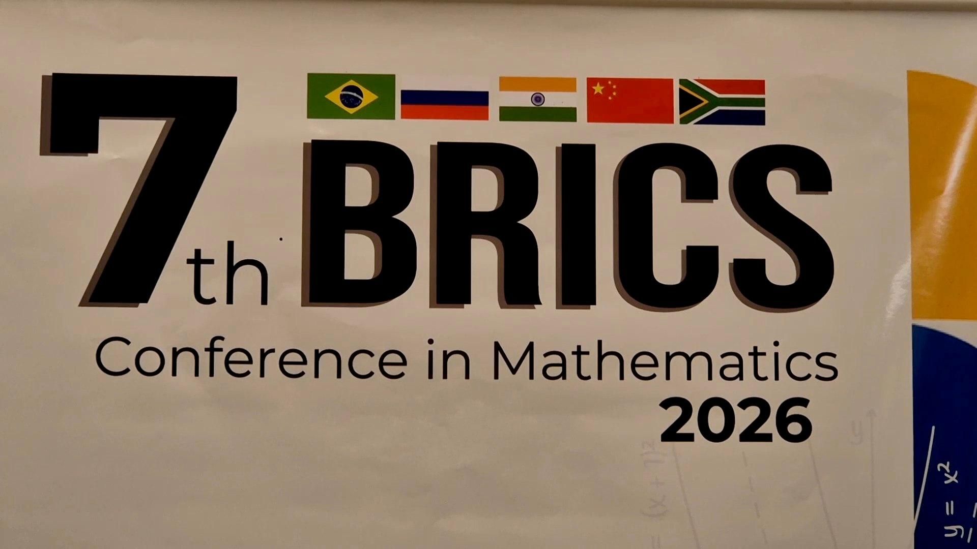 A 7ª Conferência de Matemática do BRICS teve como sede a Universidade de São Paulo (USP), na capital paulista A 7ª Conferência de Matemática do BRICS teve como sede a Universidade de São Paulo (USP), na capital paulista - Sputnik Brasil, 1920, 21.08.2026