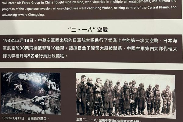 A Feroz Batalha por Wuhan (1938): Painel histórico destaca a cooperação entre a Força Aérea Chinesa e o Grupo de Voluntários da Força Aérea Soviética na resistência contra a invasão japonesa. O texto detalha a reestruturação militar da época e o emblemático combate de 18 de fevereiro, no qual mais de 10 aeronaves japonesas foram abatidas, marcando a primeira grande vitória aérea aliada nos céus de Wuhan. - Sputnik Brasil