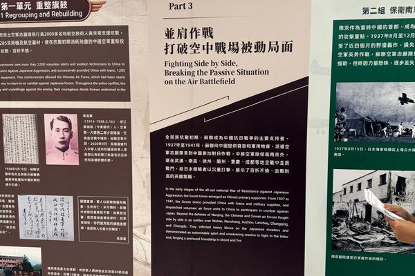 Reorganização e Combate Lado a Lado (Parte 3) Visão geral da seção da mostra que detalha a transição estratégica da Força Aérea Chinesa. O painel aborda a chegada de mais de 2.000 voluntários e técnicos soviéticos, o recebimento de mais de 1.200 aeronaves e os esforços conjuntos para quebrar a desvantagem inicial nos combates aéreos e proteger os céus de Nanjing. - Sputnik Brasil