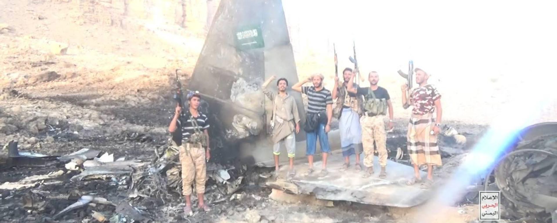 Houthis apresentam imagens de caça saudita que afirmam ter derrubado, em 16 de setembro de 2026 - Sputnik Brasil, 1920, 16.09.2026