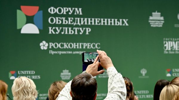 Fórum Internacional das Culturas Unidas em São Petersburgo - Sputnik Brasil
