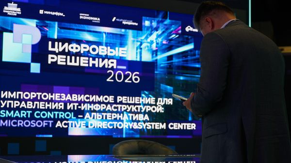  Fórum tecnológico amplia participação estrangeira na Rússia - Sputnik Brasil