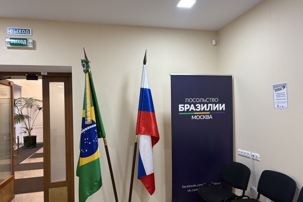 Embaixada do Brasil em Moscou é a seção de votação dos brasileiros que residem na Federação da Rússia - Sputnik Brasil