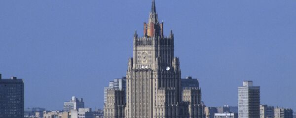 Ministério das Relações Exteriores da Rússia - Sputnik Brasil