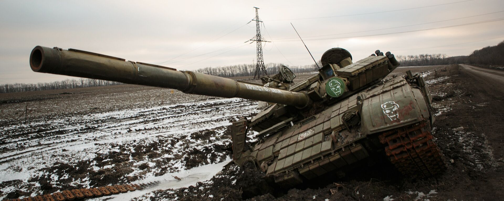 Tanque da RPD - Sputnik Brasil, 1920, 29.10.2025