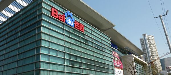 Empresa de busca chinesa Baidu. - Sputnik Brasil