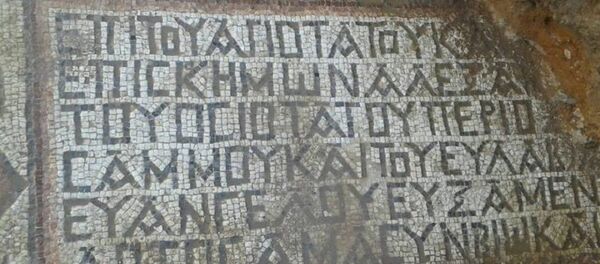 Syrian army discovered ancient Byzantian mosaics in Hama - Sputnik Brasil