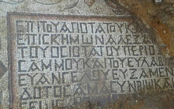 Exército sírio descobre antigos mosaicos bizantinos em Hama - Sputnik Brasil
