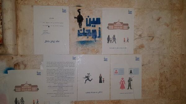 Imagem com cartazes da campanha Quem é seu marido - Sputnik Brasil