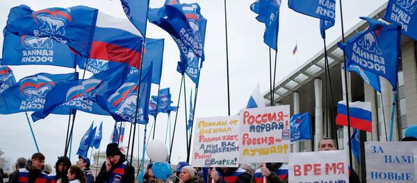 Participantes da manifestação em apoio aos atletas russos nas vésperas dos Jogos Olímpicos em Pyeongchang, Krasnodar - Sputnik Brasil