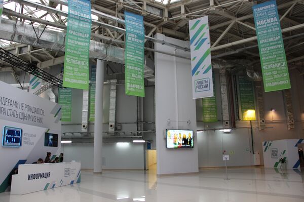 Um dos edifícios do centro Sirius alberga o concurso Líderes da Rússia - Sputnik Brasil