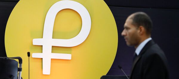 Logo de la nueva criptomoneda venezolana Petro - Sputnik Brasil